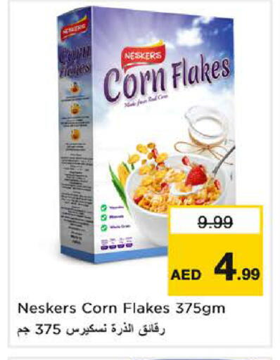 available at نستو هايبرماركت in الإمارات العربية المتحدة , الامارات - الشارقة / عجمان