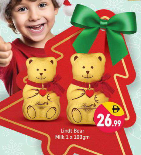 available at شكلان ماركت in الإمارات العربية المتحدة , الامارات - دبي