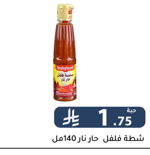 available at Family Discount in KSA, Saudi Arabia, Saudi - Riyadh