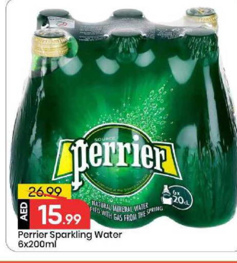 available at Mark & Save in UAE - Abu Dhabi