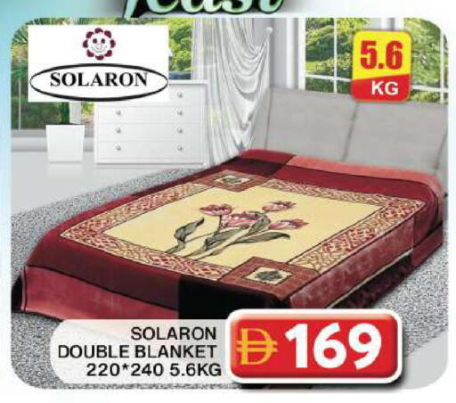 available at جراند هايبر ماركت in الإمارات العربية المتحدة , الامارات - دبي