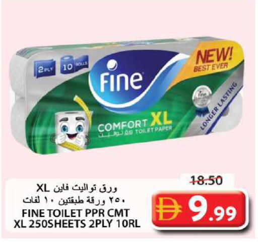 available at جراند هايبر ماركت in الإمارات العربية المتحدة , الامارات - الشارقة / عجمان