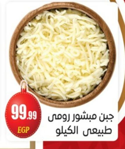 available at El mhallawy Sons in Egypt - Cairo