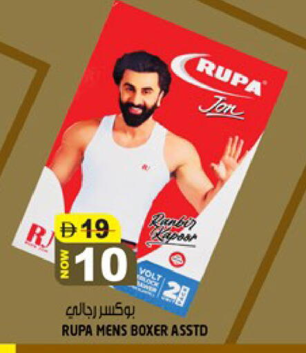 available at هاشم هايبرماركت in الإمارات العربية المتحدة , الامارات - الشارقة / عجمان