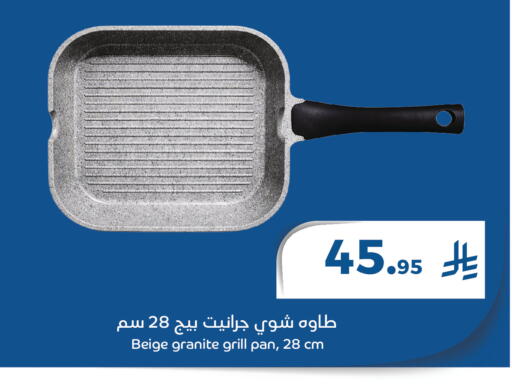 available at ميم سوق in مملكة العربية السعودية, السعودية, سعودية - الأحساء‎