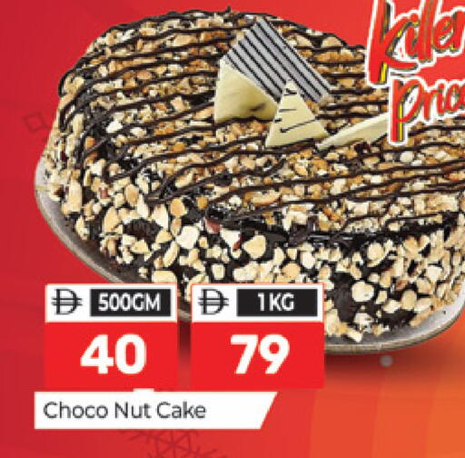 available at Al Madina  in UAE - Dubai