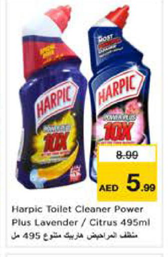 available at نستو هايبرماركت in الإمارات العربية المتحدة , الامارات - أبو ظبي