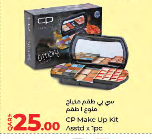 available at لولو هايبرماركت in قطر - الضعاين