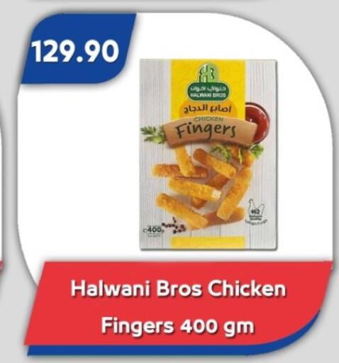 available at باسم ماركت in Egypt - القاهرة