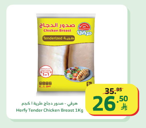 available at الراية in مملكة العربية السعودية, السعودية, سعودية - مكة المكرمة