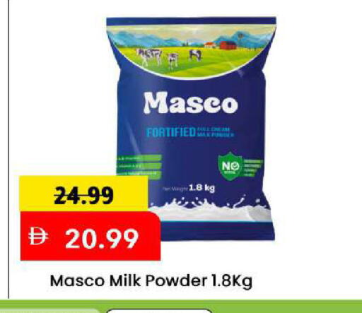 available at مارك & سيف in الإمارات العربية المتحدة , الامارات - الشارقة / عجمان