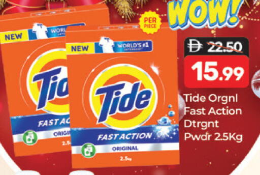 available at Al Madina  in UAE - Dubai