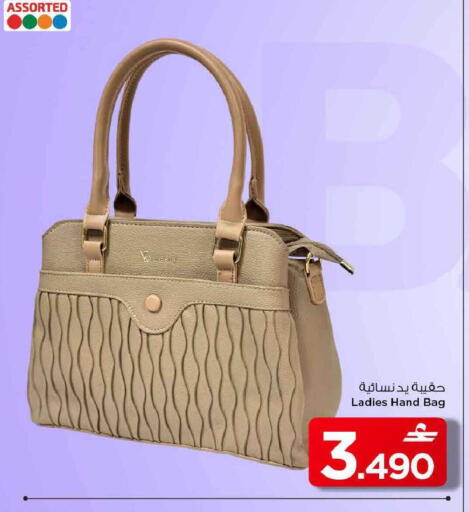 available at MARK & SAVE in Oman - Muscat