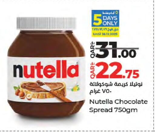 available at لولو هايبرماركت in قطر - الشحانية