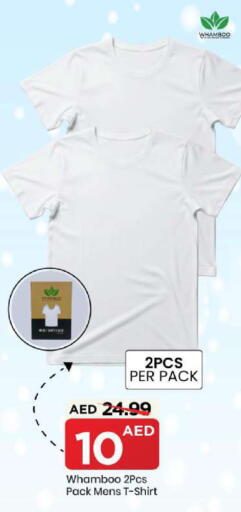 available at مارك & سيف in الإمارات العربية المتحدة , الامارات - الشارقة / عجمان