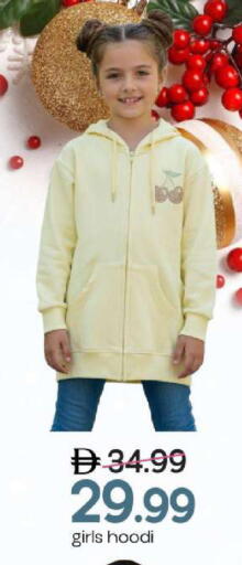 available at مارك & سيف in الإمارات العربية المتحدة , الامارات - الشارقة / عجمان