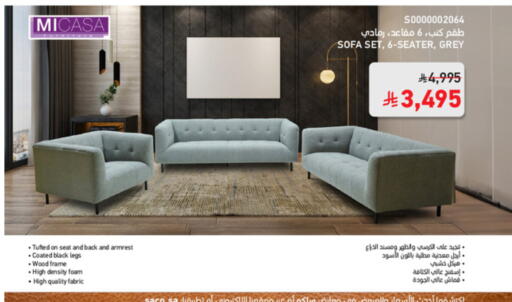 available at ساكو in مملكة العربية السعودية, السعودية, سعودية - جدة