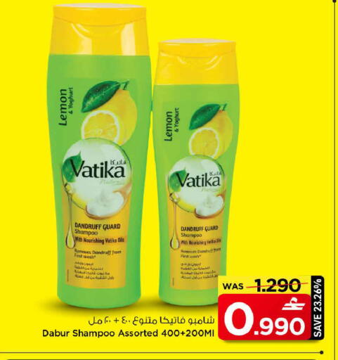 Lemon available at مارك & سايف in عُمان - مسقط‎