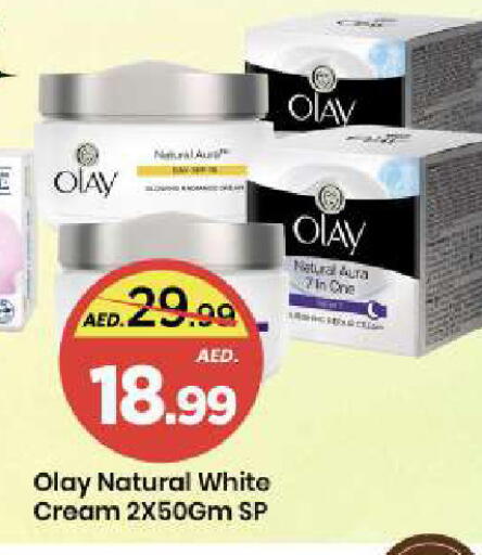 available at مارك & سيف in الإمارات العربية المتحدة , الامارات - الشارقة / عجمان