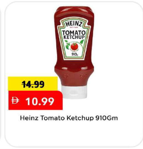 Tomato available at Mark & Save in UAE - Dubai