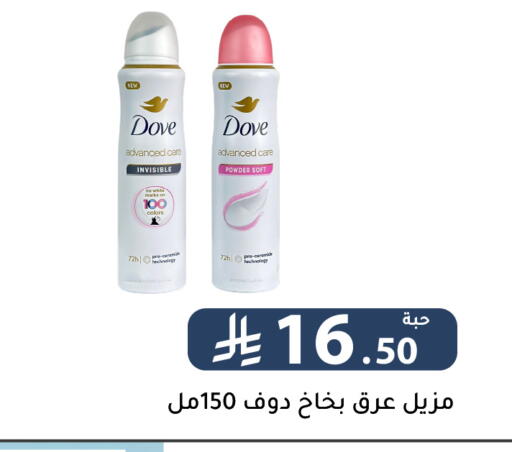 available at Family Discount in KSA, Saudi Arabia, Saudi - Riyadh