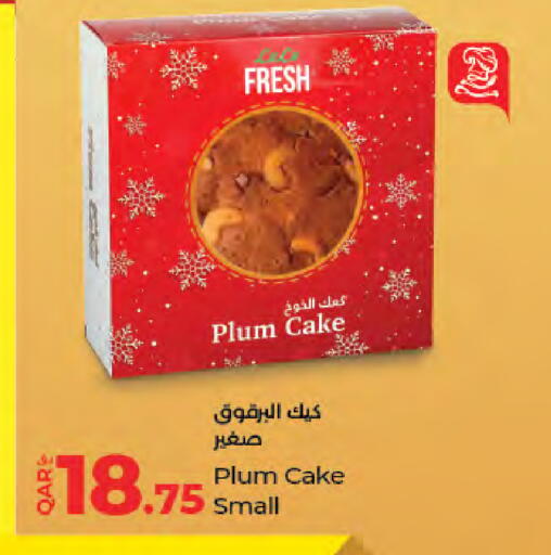 Plum available at لولو هايبرماركت in قطر - الضعاين