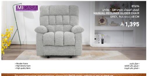 available at SACO in KSA, Saudi Arabia, Saudi - Hail