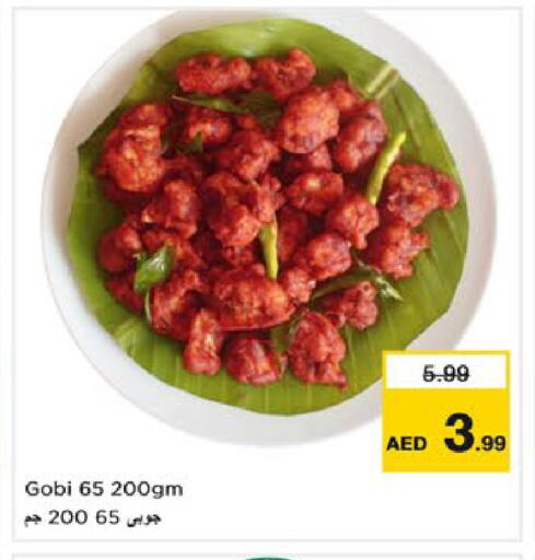 available at نستو هايبرماركت in الإمارات العربية المتحدة , الامارات - دبي