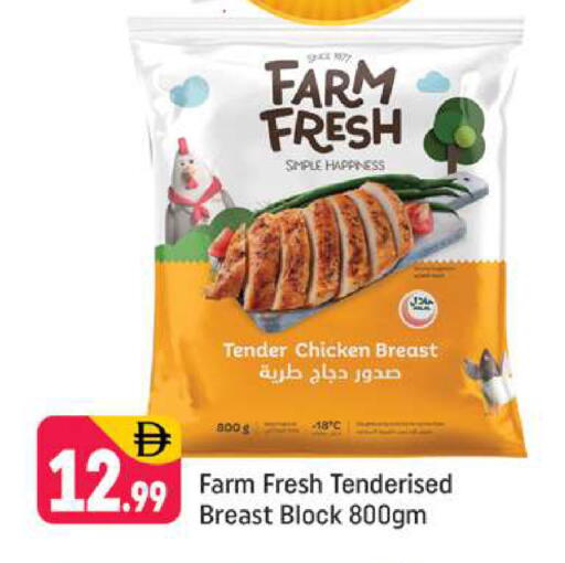 available at شكلان ماركت in الإمارات العربية المتحدة , الامارات - دبي