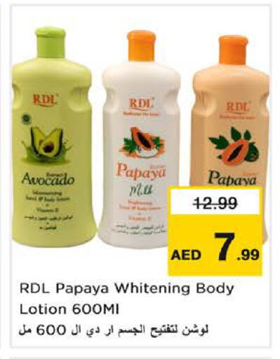 Avocado Papaya available at نستو هايبرماركت in الإمارات العربية المتحدة , الامارات - الشارقة / عجمان