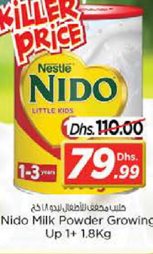 available at Nesto Hypermarket in UAE - Sharjah / Ajman