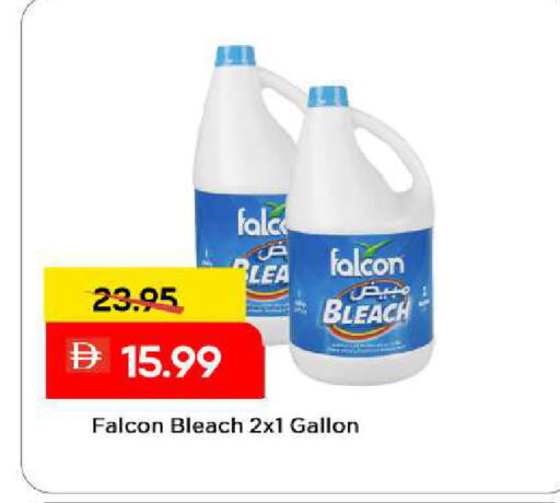 available at مارك & سيف in الإمارات العربية المتحدة , الامارات - الشارقة / عجمان