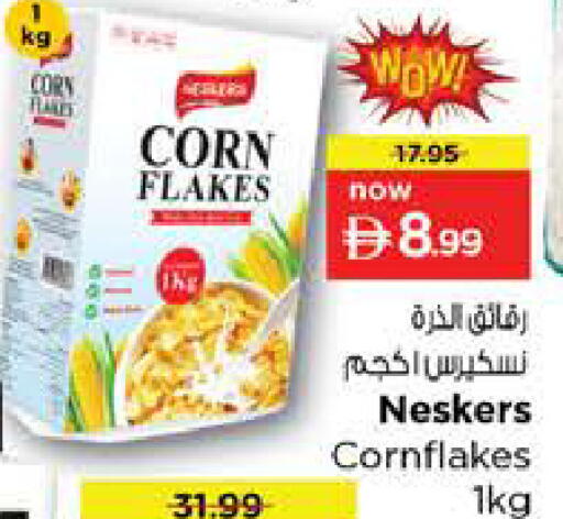 available at Nesto Hypermarket in UAE - Dubai