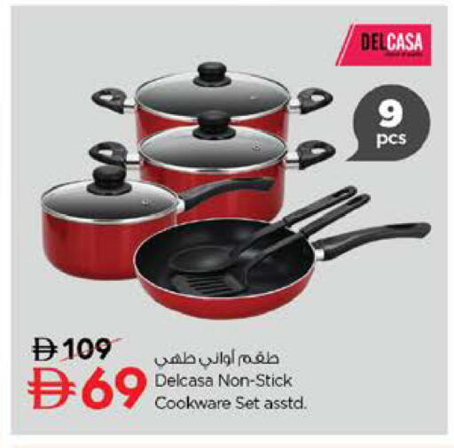 available at نستو هايبرماركت in الإمارات العربية المتحدة , الامارات - الشارقة / عجمان