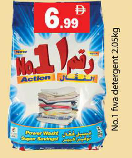 available at جلف هايبرماركت ذ.م.م in الإمارات العربية المتحدة , الامارات - رَأْس ٱلْخَيْمَة