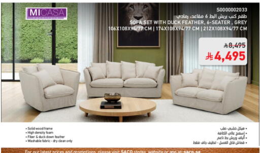 available at SACO in KSA, Saudi Arabia, Saudi - Jubail