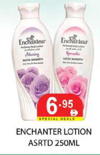 available at زين مارت سوبرماركت in الإمارات العربية المتحدة , الامارات - رَأْس ٱلْخَيْمَة