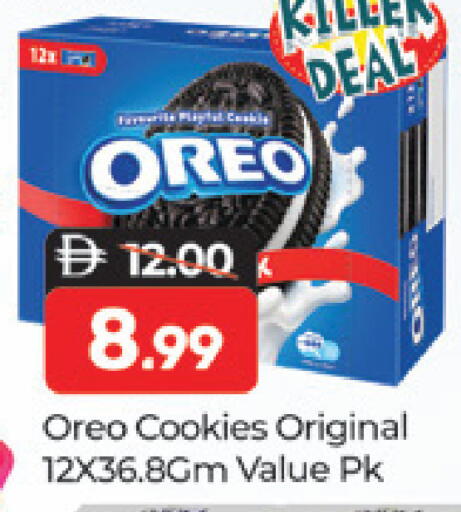 available at المدينة in الإمارات العربية المتحدة , الامارات - دبي