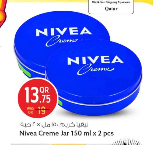 available at سفاري هايبر ماركت in قطر - أم صلال