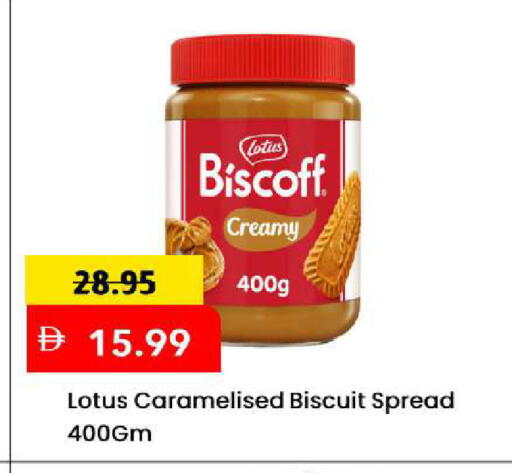 available at مارك & سيف in الإمارات العربية المتحدة , الامارات - الشارقة / عجمان