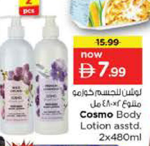 available at Nesto Hypermarket in UAE - Abu Dhabi