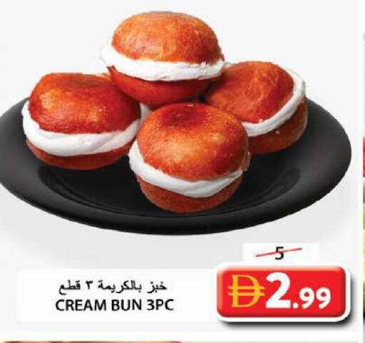 available at Grand Hyper Market in UAE - Sharjah / Ajman