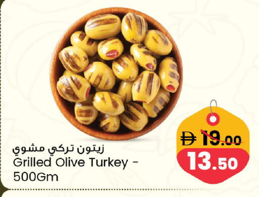 available at Safari Hypermarket in UAE - Sharjah / Ajman