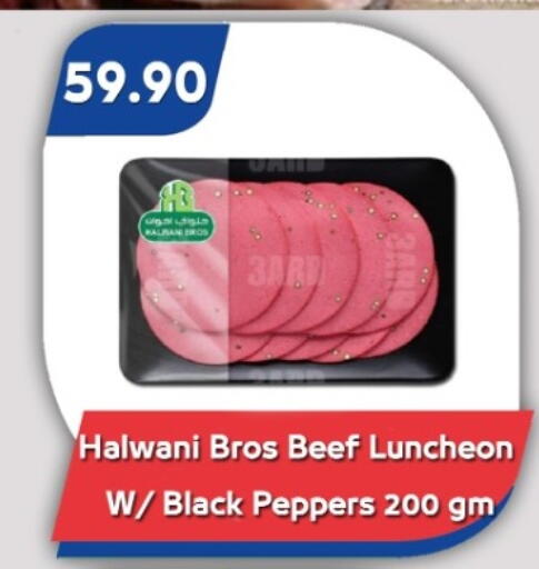 available at باسم ماركت in Egypt - القاهرة