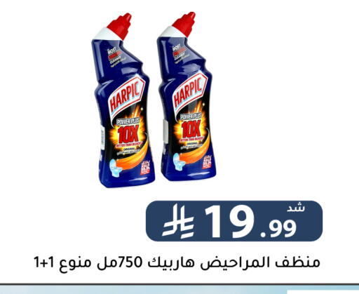 available at Family Discount in KSA, Saudi Arabia, Saudi - Riyadh