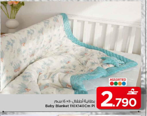 available at مارك & سايف in عُمان - مسقط‎