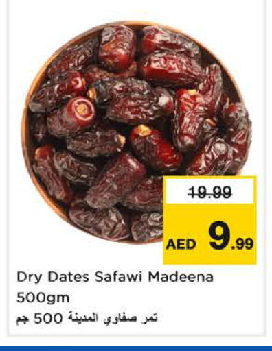 available at Last Chance  in UAE - Fujairah
