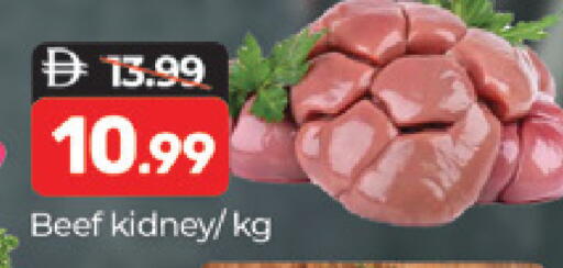 available at المدينة in الإمارات العربية المتحدة , الامارات - دبي