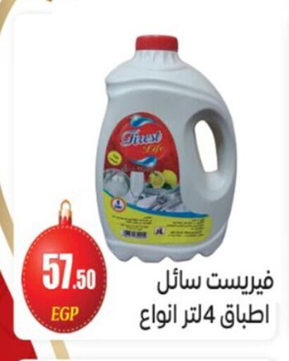 available at El mhallawy Sons in Egypt - Cairo