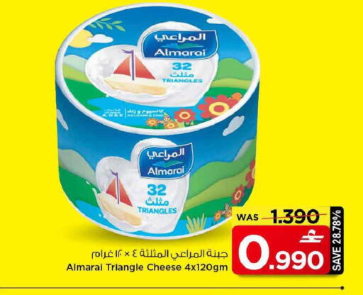 available at مارك & سايف in عُمان - مسقط‎